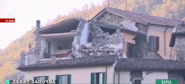 Италия след разрушителното земетресение