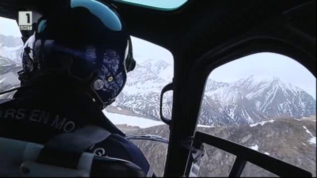 Версии за самолетната катастрофа във френските Алпи