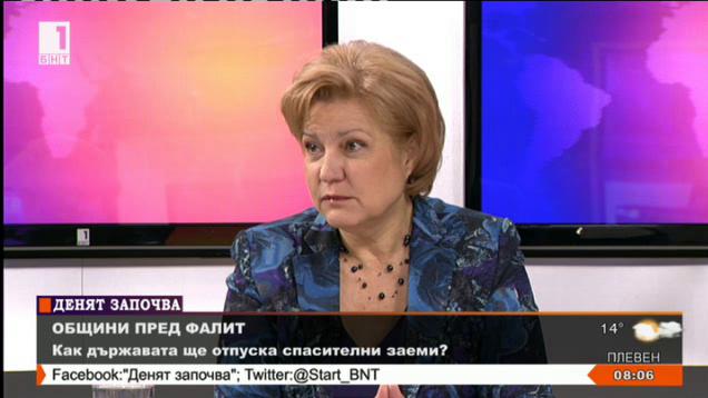 Менда Стоянова: Увеличи се броят на общините с финансови проблеми