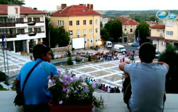 Пътуващото лятно кино гостува в Ивайловград