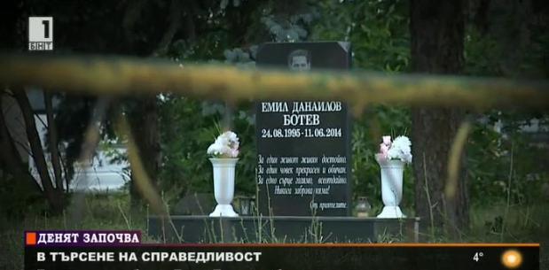 Близките на убития Емил Ботев търсят справедливост