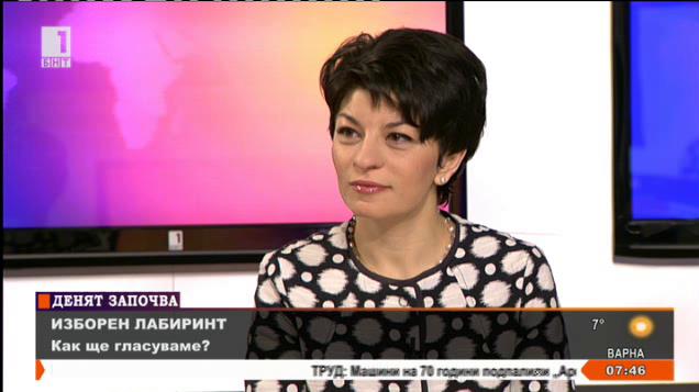 Десислава Атанасова: Задължителното гласуване остава в сила без стимули и санкции
