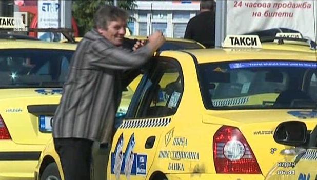 Таксиметрови шофьори отказват кратки курсове
