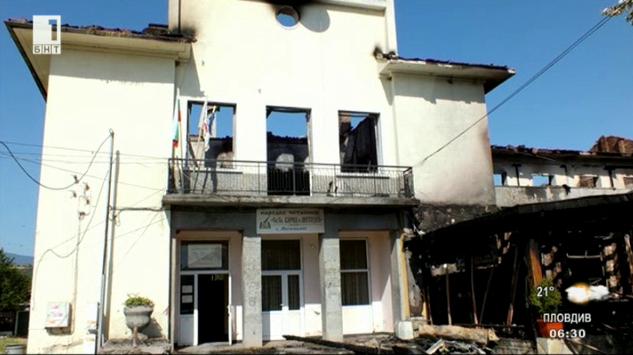 Дарение за изгорялата библиотека в село Мененкьово