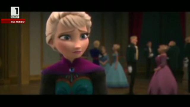 Замръзналото кралство - на път да стане най-касовата анимация