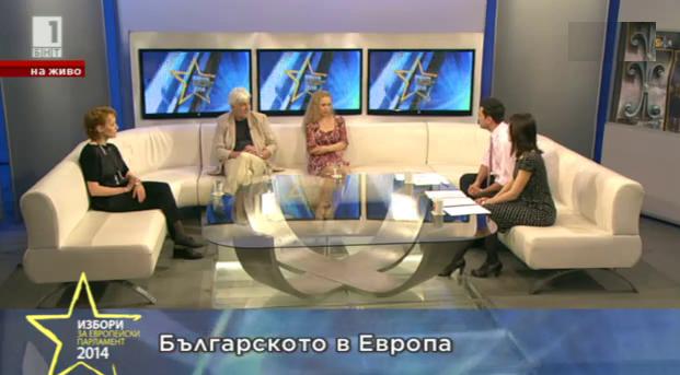 Българското в Европа – разговор с Людмила Филипова, доц. Леандър Литов и Койна Русева