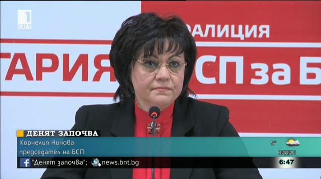 Корнелия Нинова: Няма да участваме в разговори за коалиция с ГЕРБ