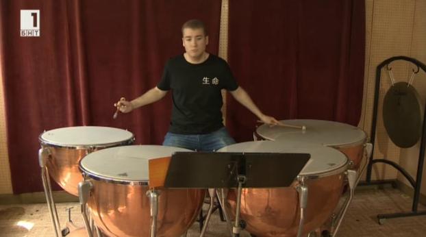 Обучение по ударни инструменти в Националната музикална академия