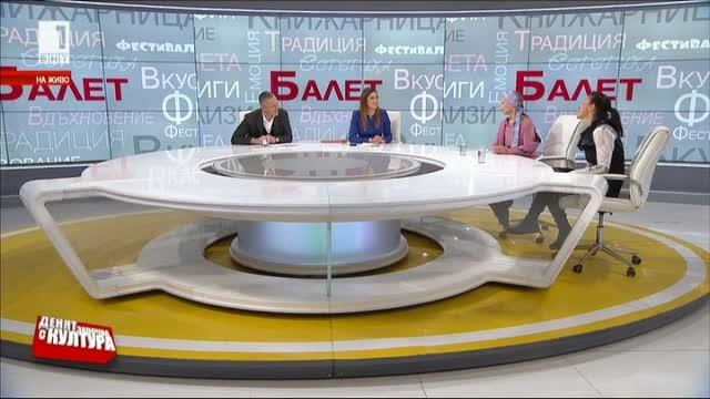 Балет Арабеск на 50 години - Красимира Колдамова и Боряна Сечанова