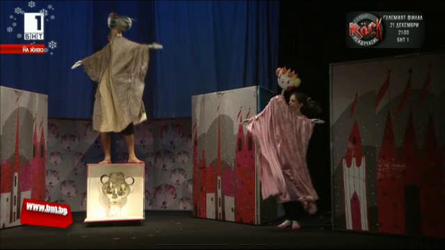 Премиера на Принцесата и свинарят по Х. К. Андерсен в Столичен куклен театър