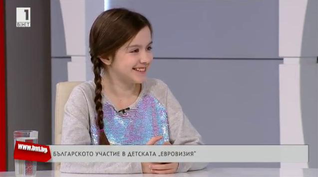 Българското участие в Детската Евровизия - Лидия Ганева в Денят започва с култура