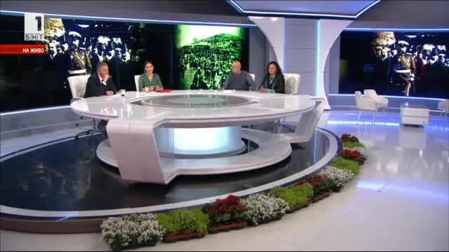 Криворазбраната независимост - разговор с Мирела Иванова и Румен Леонидов