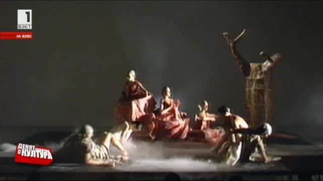 Хладна пепел на балет Арабеск, 1998 г.