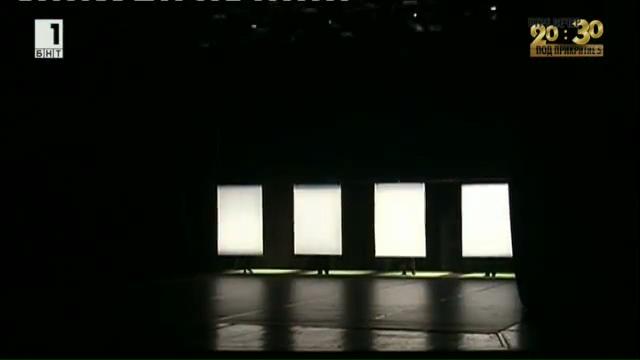 10-то юбилейно издание на Международния фестивал за съвременен театър и танц „Черната кутия“