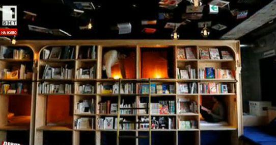 Токийски хостел за любители на книгите