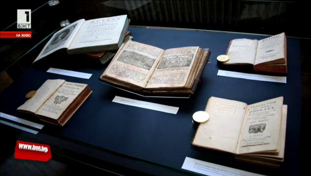 Националната библиотека прави изложба на ценни книги, спасени от кражба