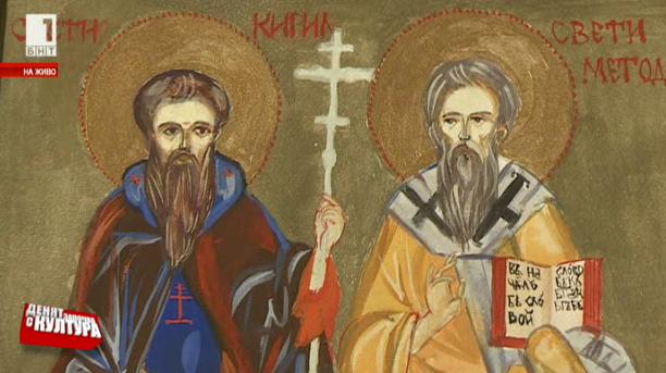Учениците от НГДЕК по пътя на светите братя Кирил и Методий