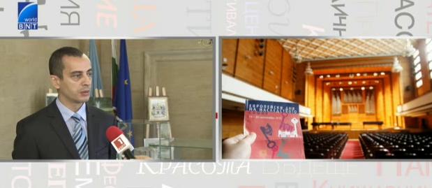 София се включва Европейските дни на наследството 2016