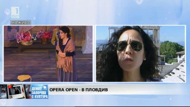 Opera Open в Пловдив