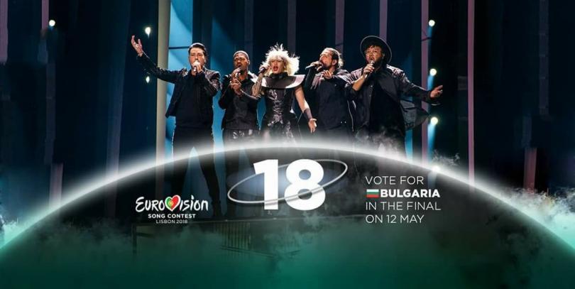 Група „Equinox“ излиза на големия финал на „Евровизия“ под номер 18
