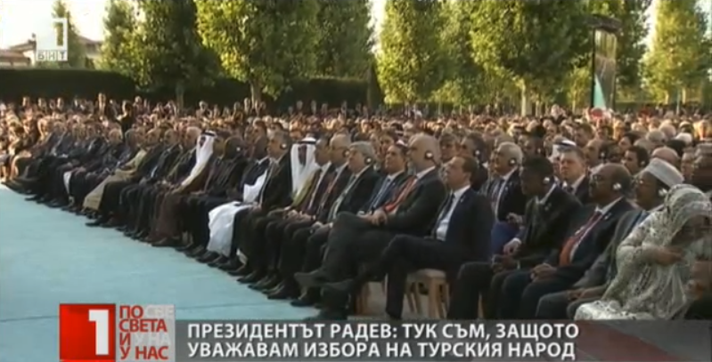 Bulgaria’s President Radev attended Erdogan’s inauguration ceremony