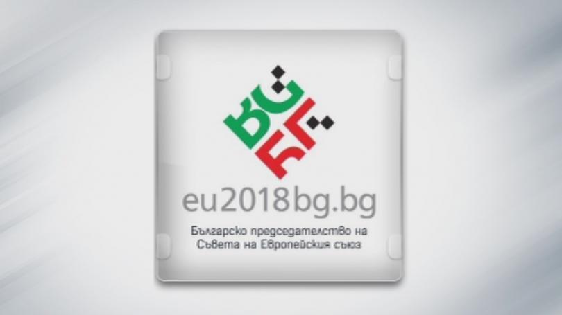 logo bulgarias presidency has been selected