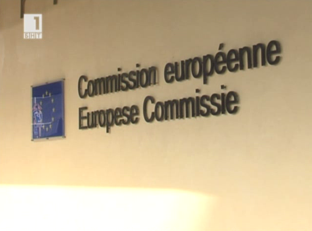 EUROPEAN COMMISSION OPENS INFRINGEMENT PROCEEDINGS AGAINST BULGARIA ...