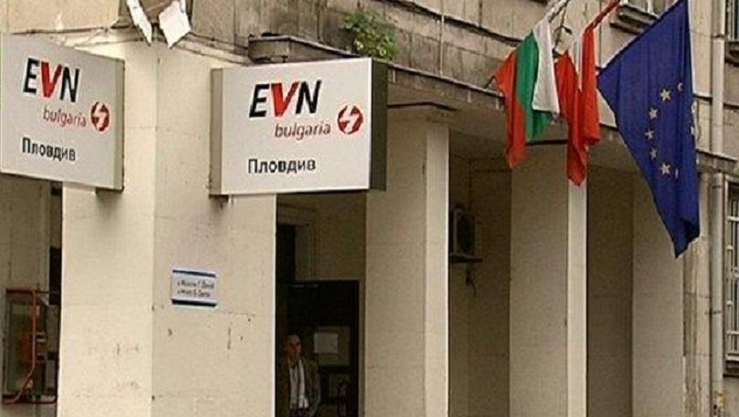 bulgaria’s energy regulator ends procedure withdrawing license evn