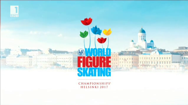 Световно първенство по фигурно пързаляне: танцови двойки