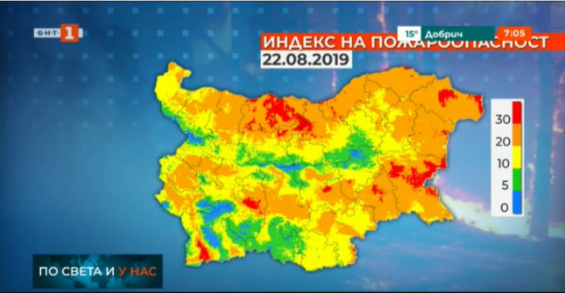 warning very high risk wildfires issued most bulgaria