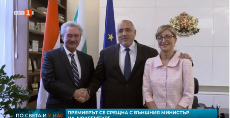 Prime Minister Borissov met with Luxembourgs foreign minister