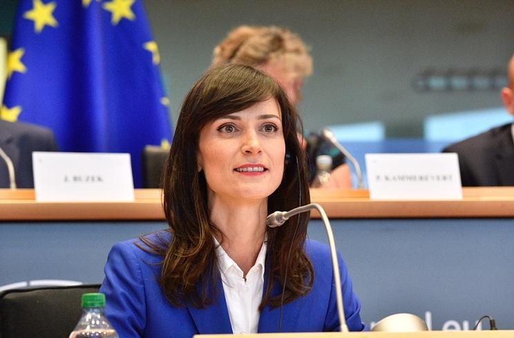 Bulgarias Mariya Gabriel Took Oath as the New EU Commissioner