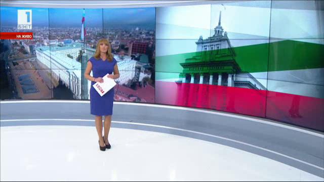 Гласовете на България - 13.10.2016