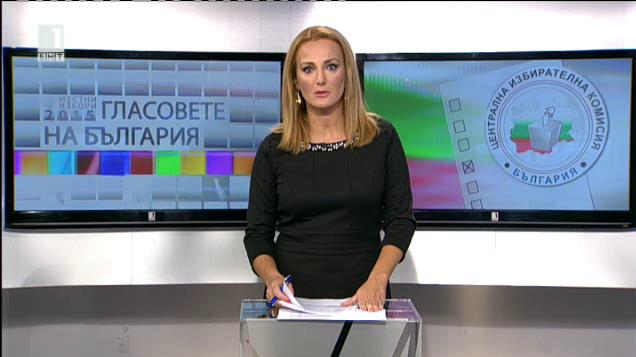 Гласовете на България – 18.10.2015