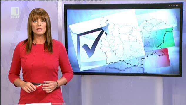Гласовете на България – 28.09.2015