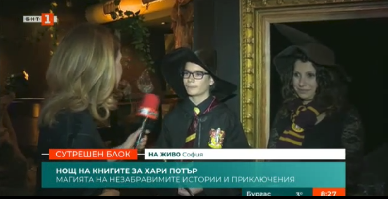 Harry Potter Book Night at the National Palace of Culture in Sofia