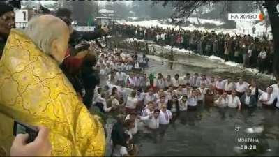 bulgaria marks epiphany