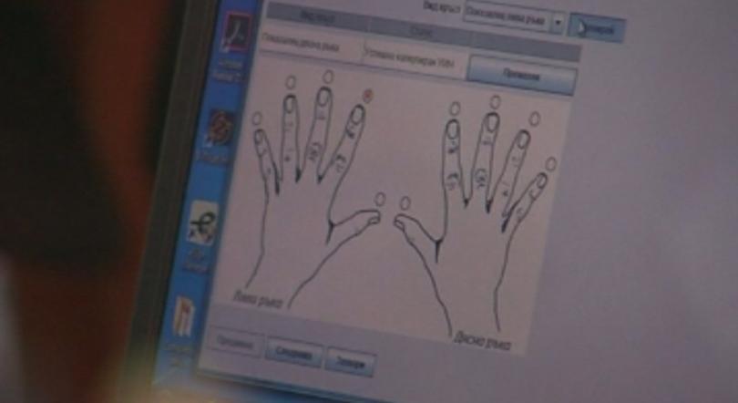 crash bulgaria’s fingerprint recognition system admission hospitals