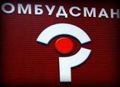  БНТ2 предава пряко изслушването на кандидатите за омбудсман на Република България