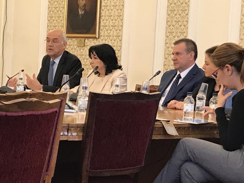 parliamentary subcommittee monitor work bulgaria’s energy regulator