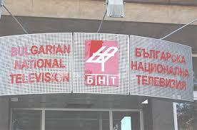 Продукции на БНТ с награди от Международния филмов фестивал във Велико Търново