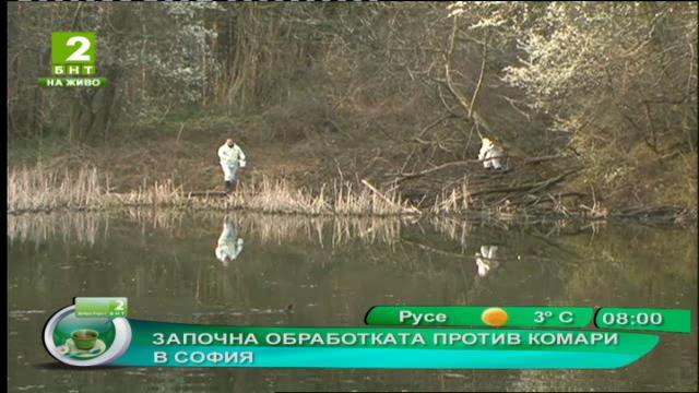 Започва пръскането против комари в София - 21.03.2016