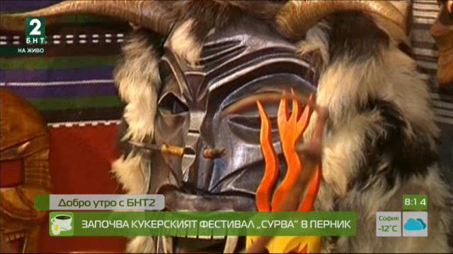 Добро утро с БНТ2 – информационен блок (пряко предаване от София) – 27.01.2017