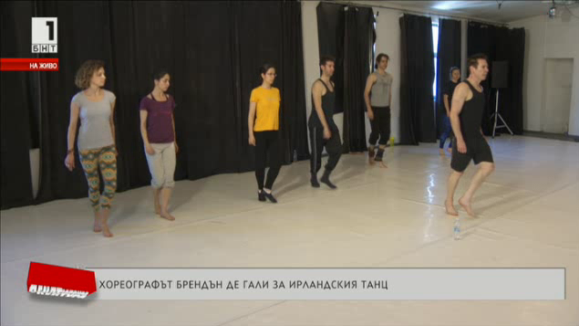 Спектакъл на Брендан де Гали гостува в София
