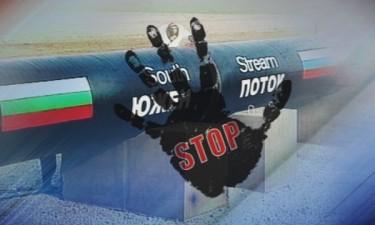 reactions after putin’s announcement south stream