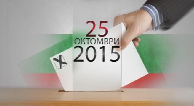 25th october bulgaria votes municipal elections national referendum