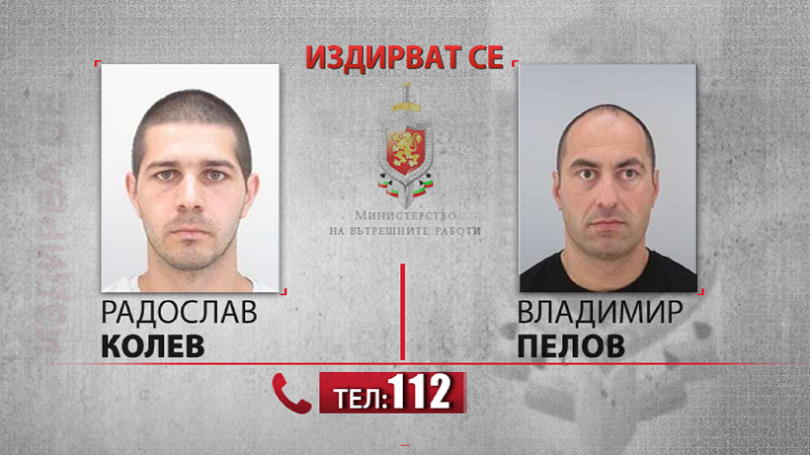 moldovan fugitives still run police ask public information