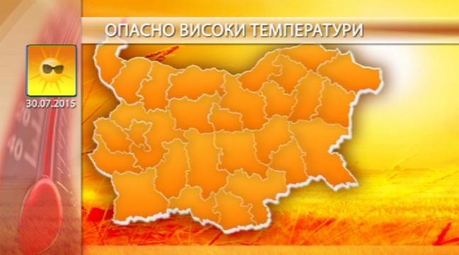 hottest day bulgaria since beginning summer