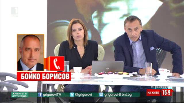 Бойко Борисов: БНБ закъсня с действията си за КТБ