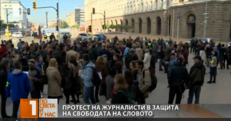 journalists protest outside bulgarian council ministers